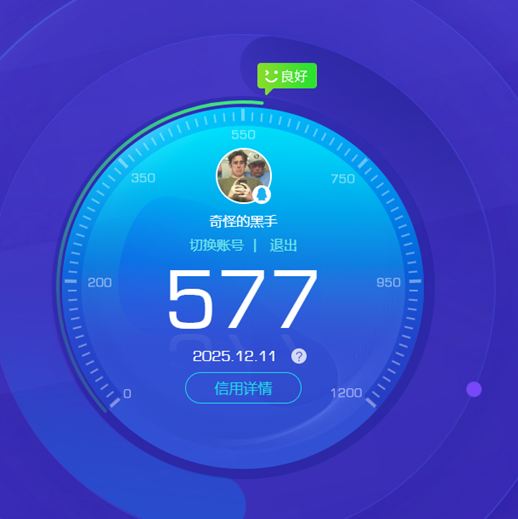 CFCMW374181穿越火线账号详情图7 CFCMW374181穿越火线账号详情图7