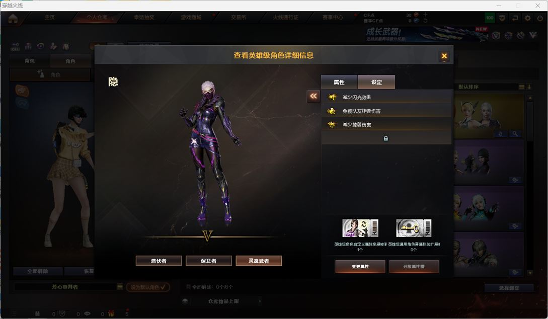 CFCMW374181穿越火线账号详情图5 CFCMW374181穿越火线账号详情图5