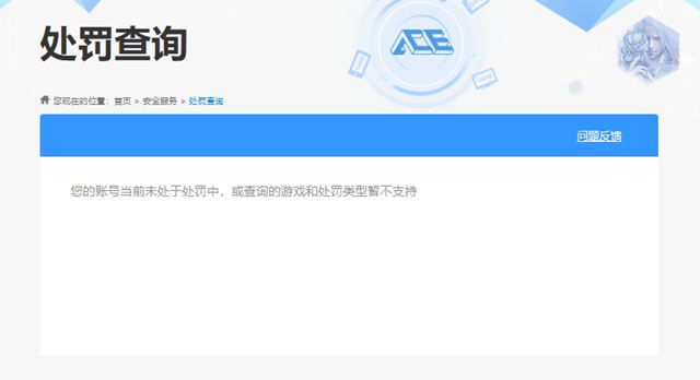 CFCMW374181穿越火线账号详情图8 CFCMW374181穿越火线账号详情图8