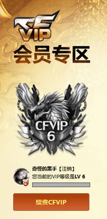 CFCMW374181穿越火线账号详情图10 CFCMW374181穿越火线账号详情图10