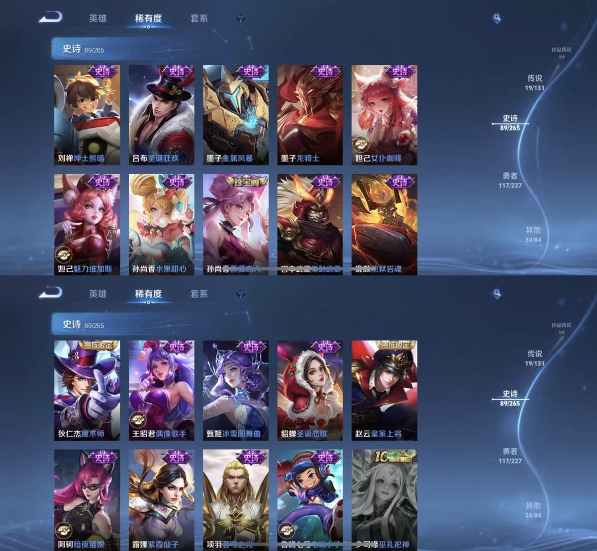 WZQM3461935王者荣耀账号详情图6