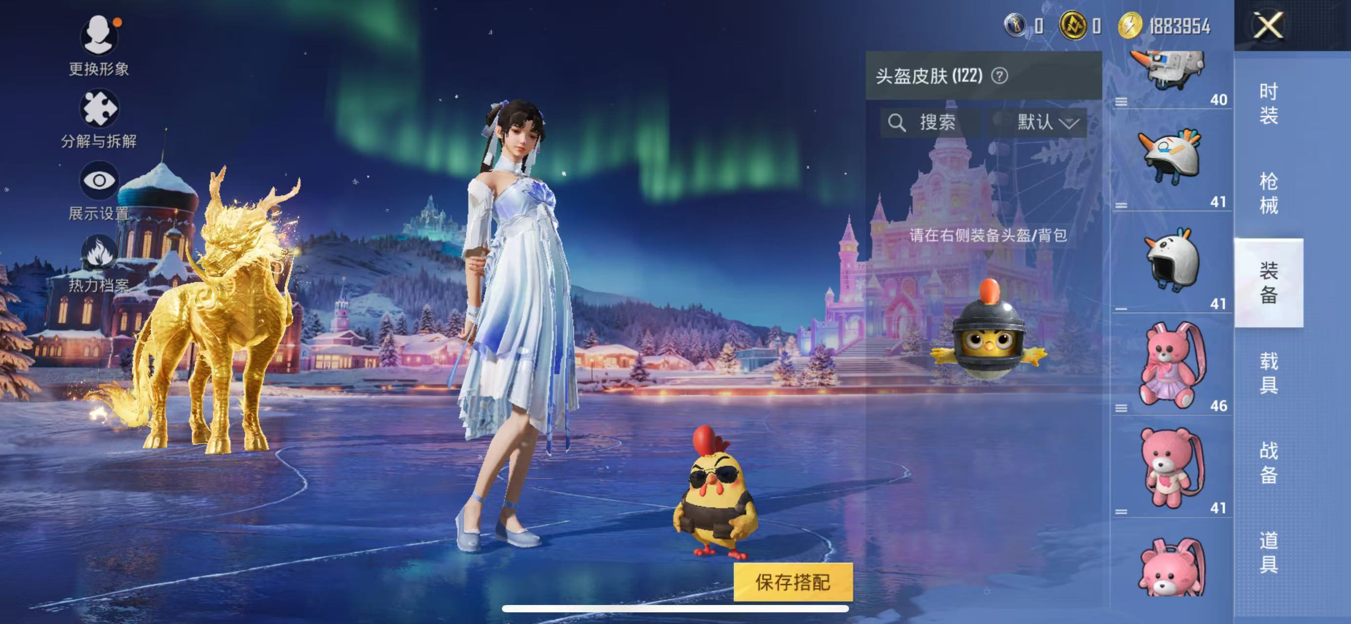 HPCMW3429183和平精英账号详情图2 HPCMW3429183和平精英账号详情图2