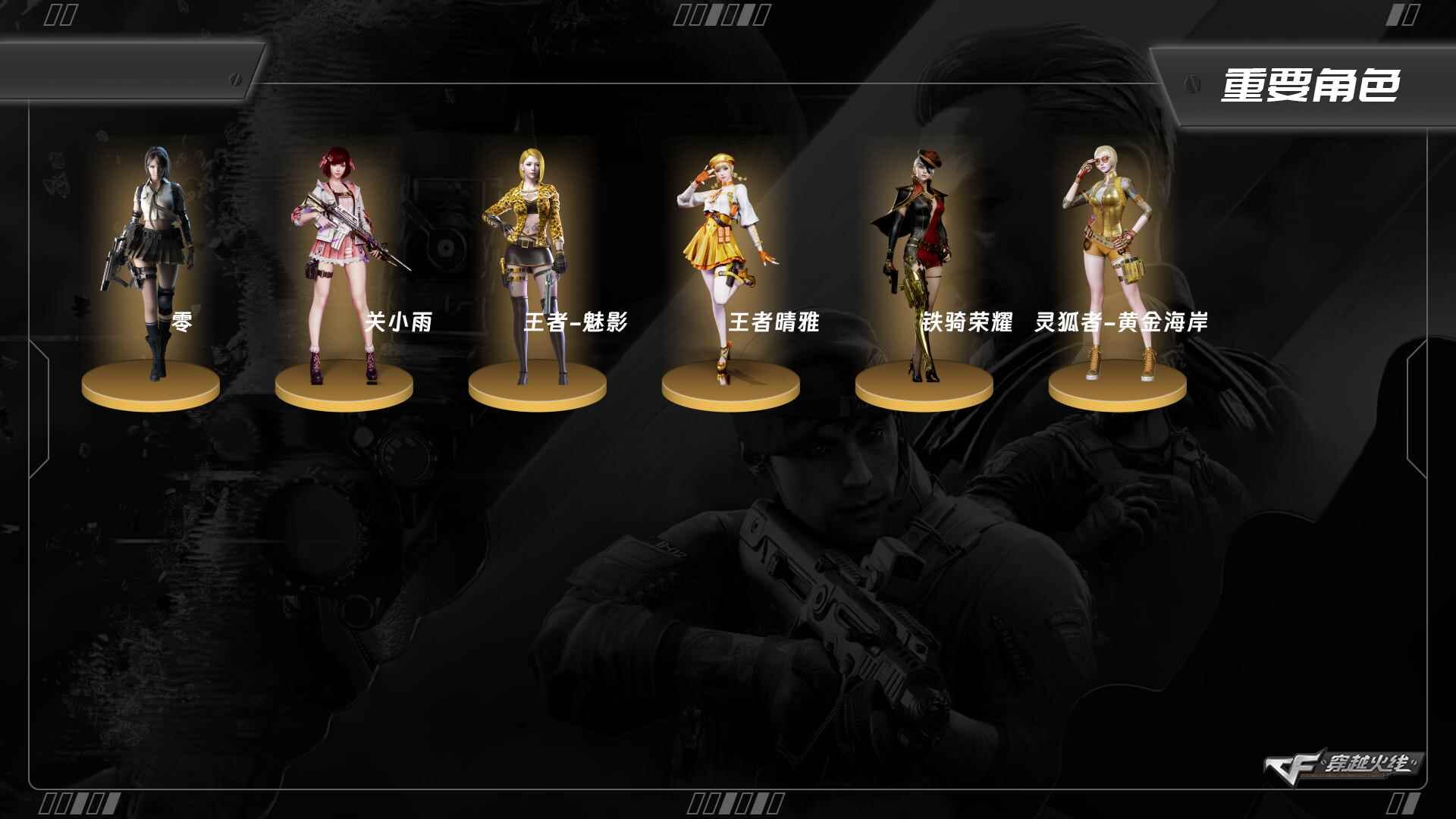 穿越火线账号东部战区江苏一区ABC9264/东部/江苏一区/可二次/可排位/掌火ID:366351104/77V/幻神/幻神音效