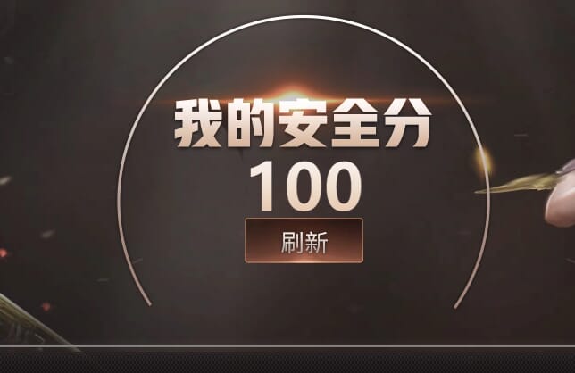 CFQM371195穿越火线账号详情图9 CFQM371195穿越火线账号详情图9