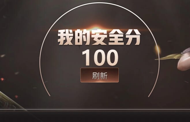 CFQM371196穿越火线账号详情图9 CFQM371196穿越火线账号详情图9