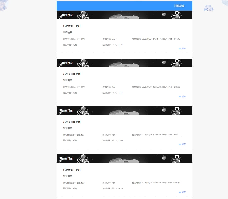 CFCMW374203穿越火线账号详情图6 CFCMW374203穿越火线账号详情图6