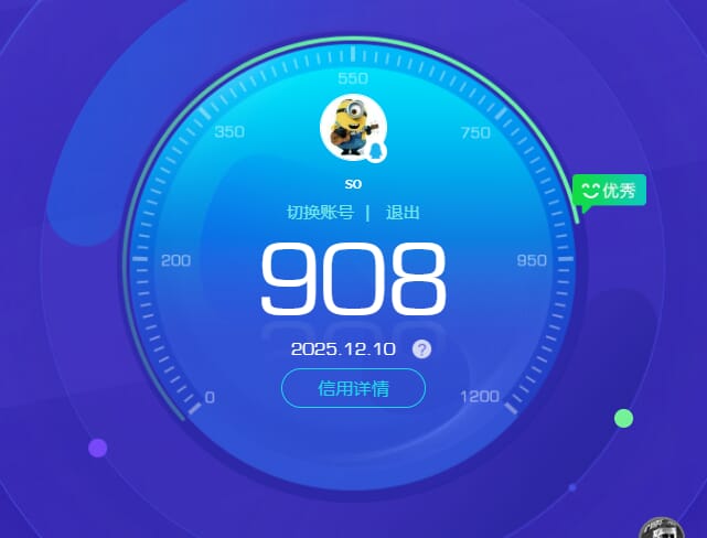 CFCMW374203穿越火线账号详情图8 CFCMW374203穿越火线账号详情图8