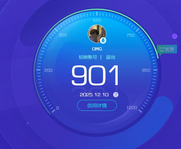 CFCMW374213穿越火线账号详情图7 CFCMW374213穿越火线账号详情图7