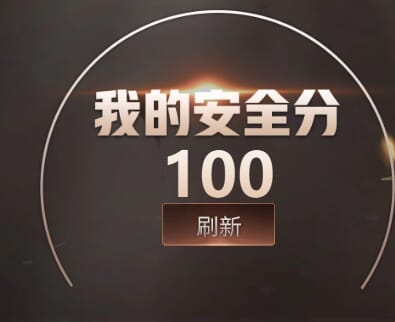 CFQM371200穿越火线账号详情图9 CFQM371200穿越火线账号详情图9