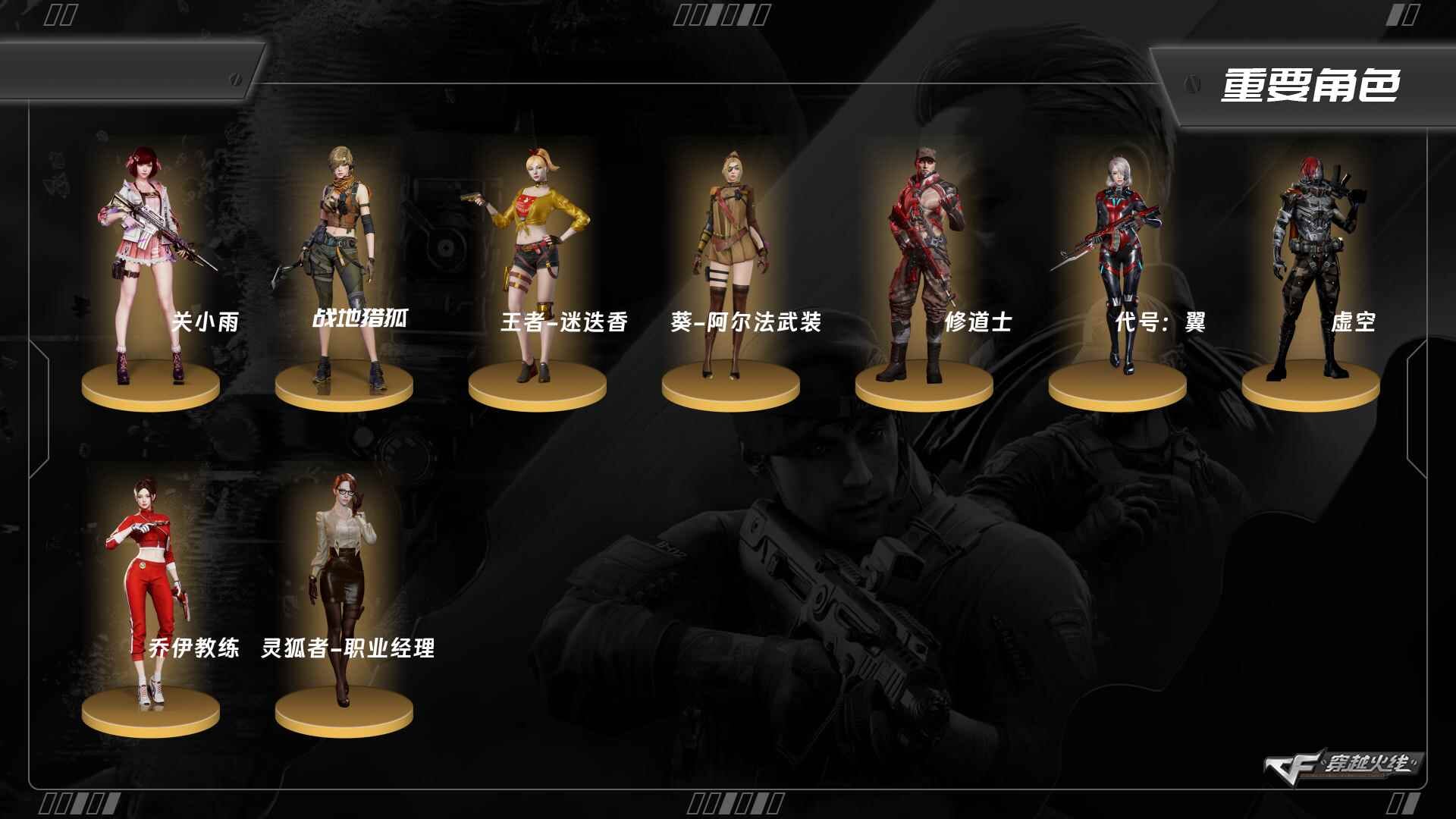 CFQM371200穿越火线账号详情图3 CFQM371200穿越火线账号详情图3