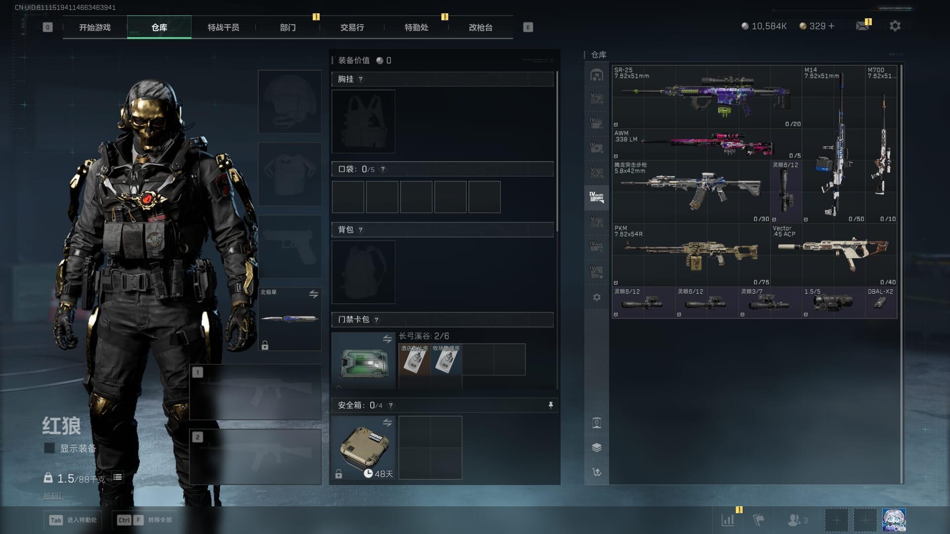 SJZQM383586三角洲行动账号详情图20 SJZQM383586三角洲行动账号详情图20