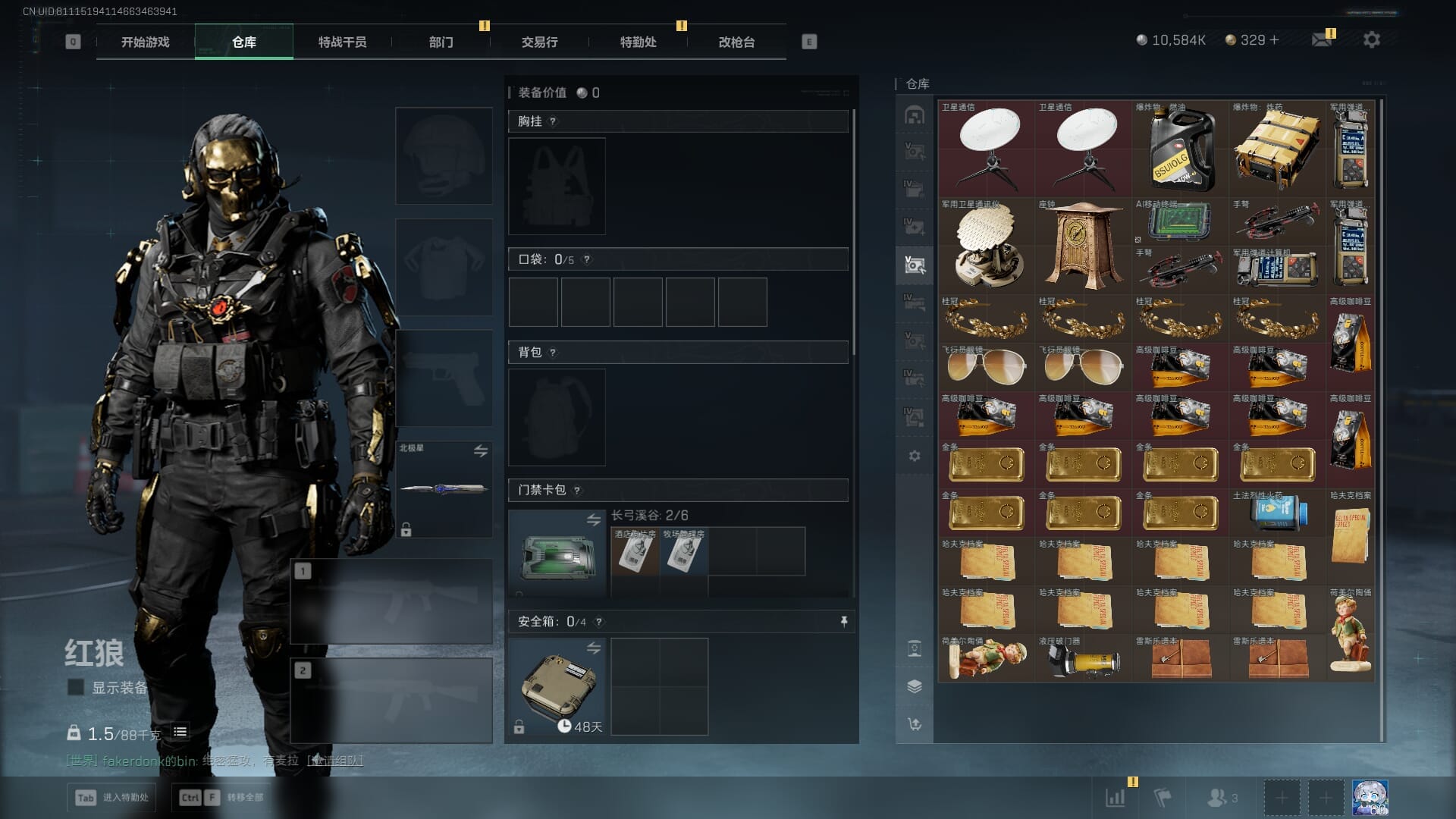 SJZQM383586三角洲行动账号详情图19 SJZQM383586三角洲行动账号详情图19