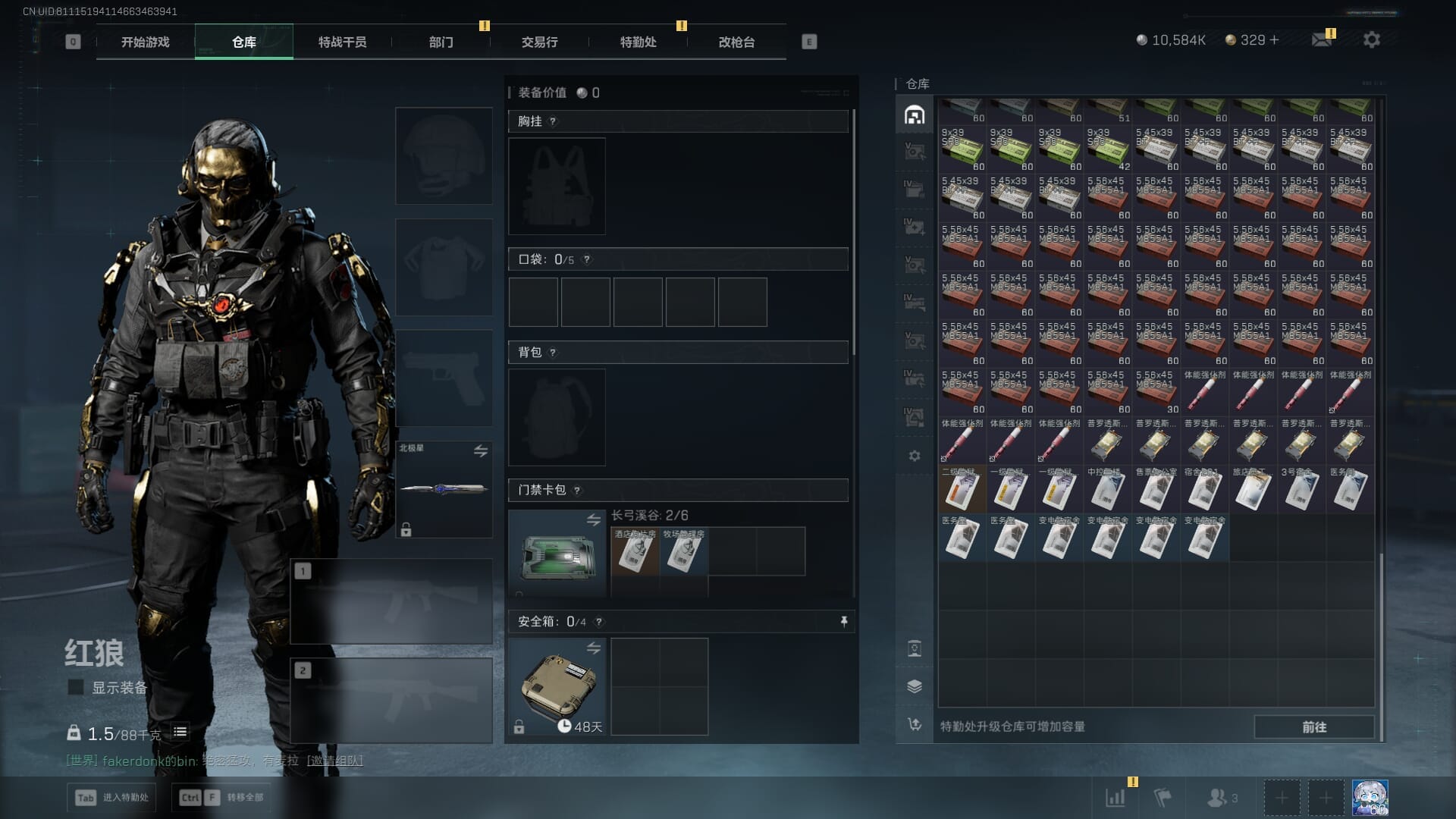 SJZQM383586三角洲行动账号详情图15 SJZQM383586三角洲行动账号详情图15