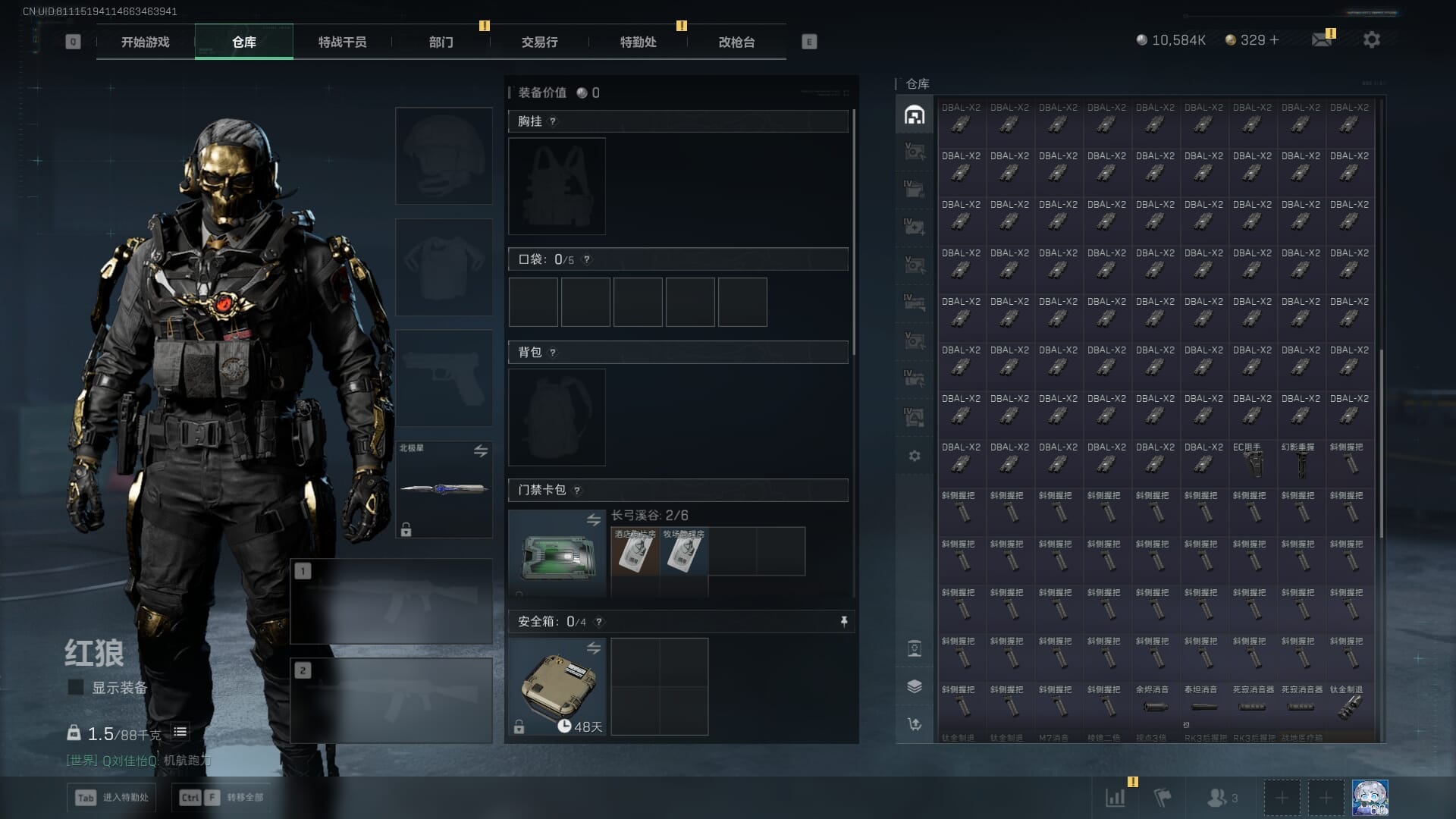 SJZQM383586三角洲行动账号详情图13 SJZQM383586三角洲行动账号详情图13