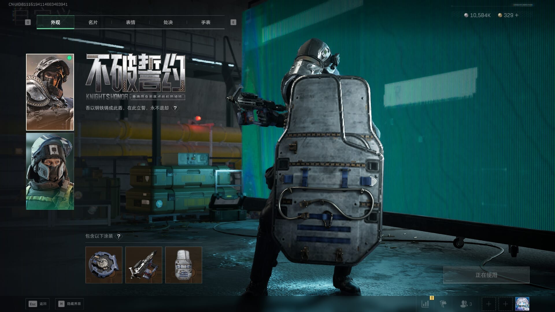 SJZQM383586三角洲行动账号详情图30 SJZQM383586三角洲行动账号详情图30