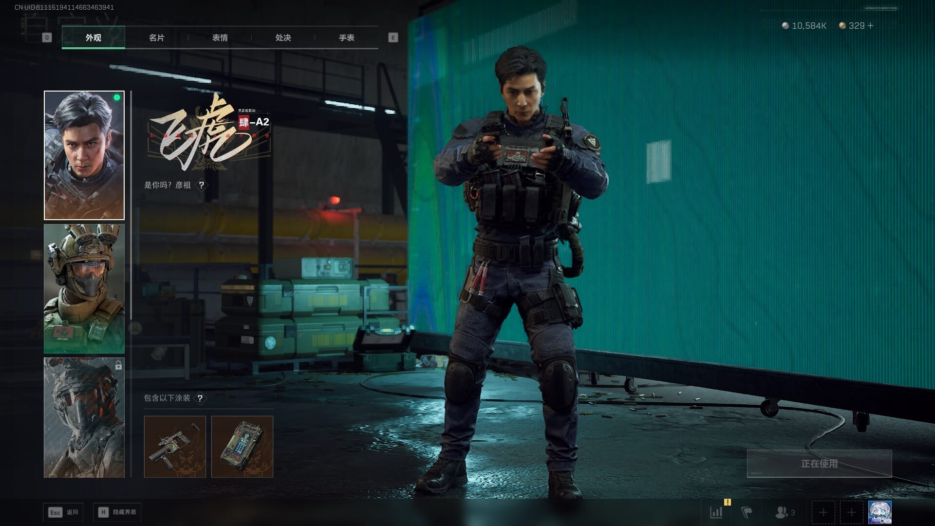 SJZQM383586三角洲行动账号详情图28 SJZQM383586三角洲行动账号详情图28