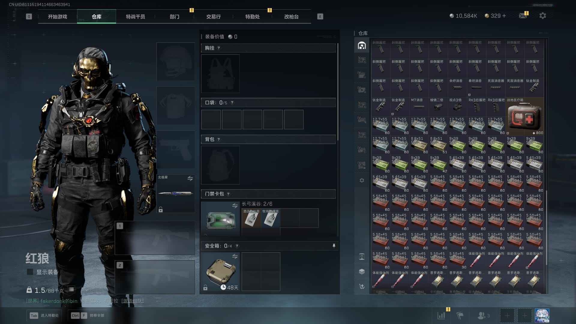 SJZQM383586三角洲行动账号详情图14 SJZQM383586三角洲行动账号详情图14