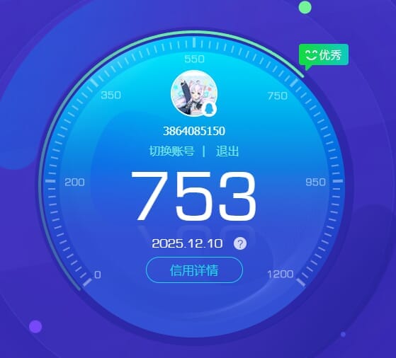 SJZQM383586三角洲行动账号详情图80 SJZQM383586三角洲行动账号详情图80