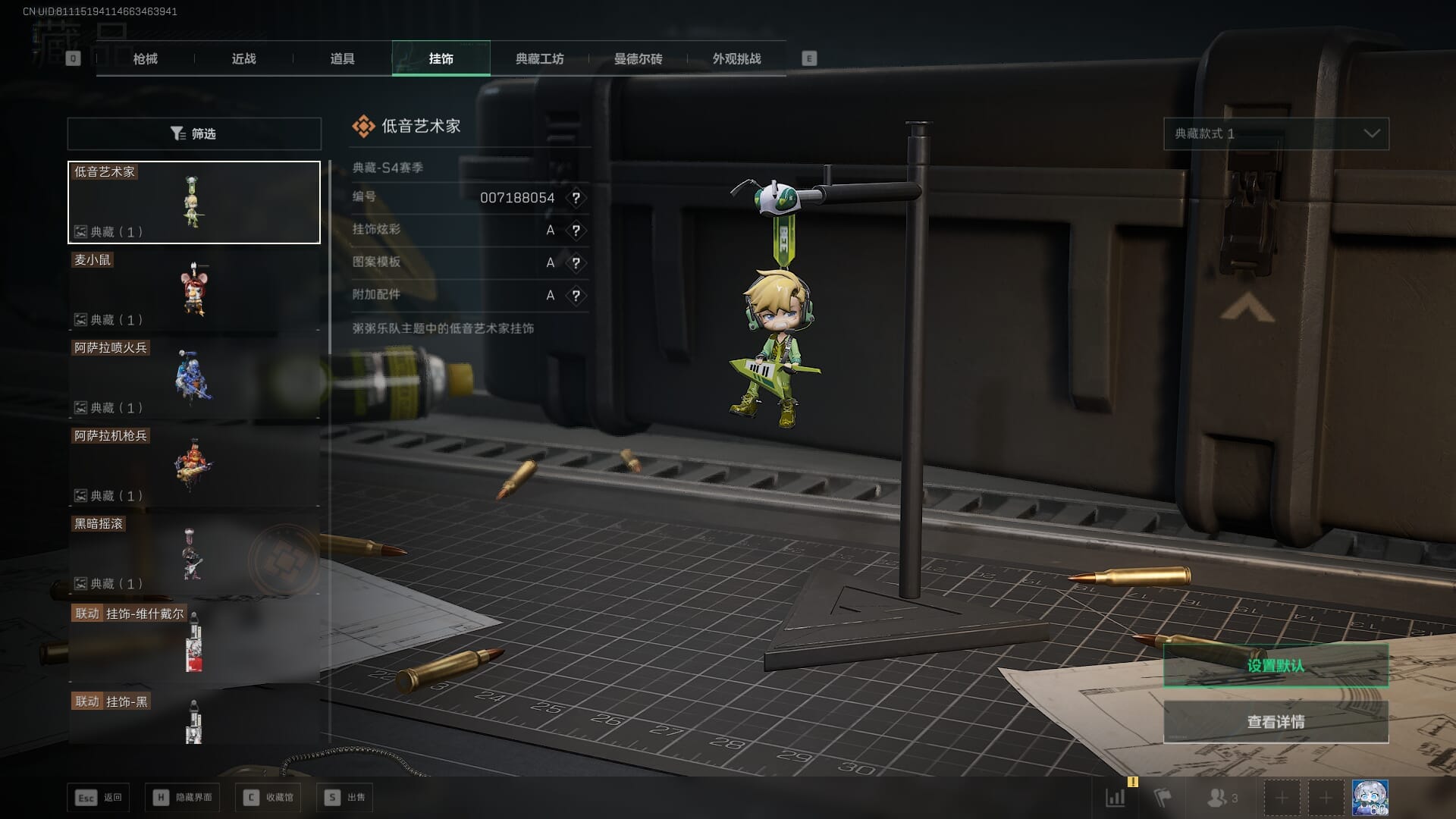 SJZQM383586三角洲行动账号详情图73 SJZQM383586三角洲行动账号详情图73