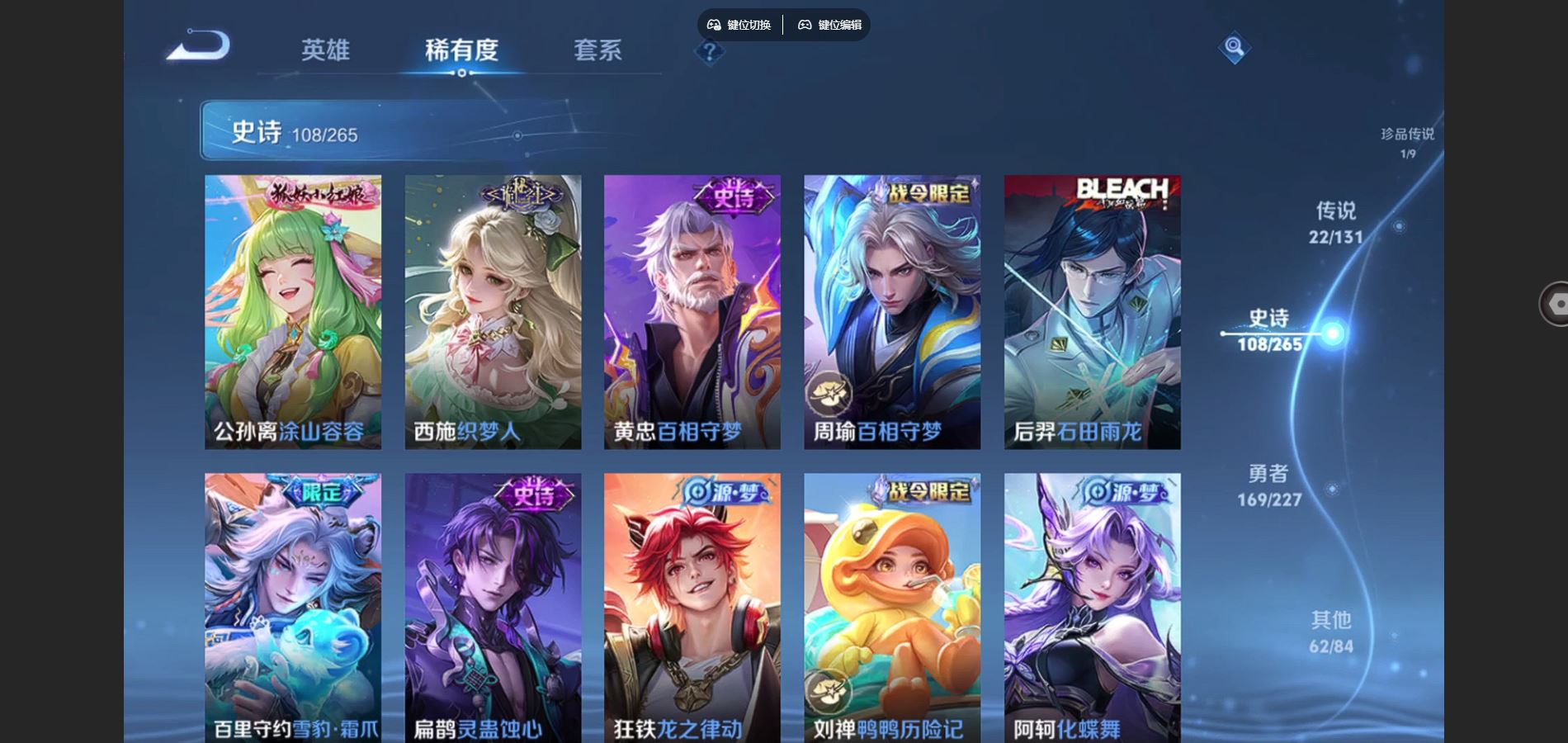 WZQM3461687王者荣耀账号详情图9