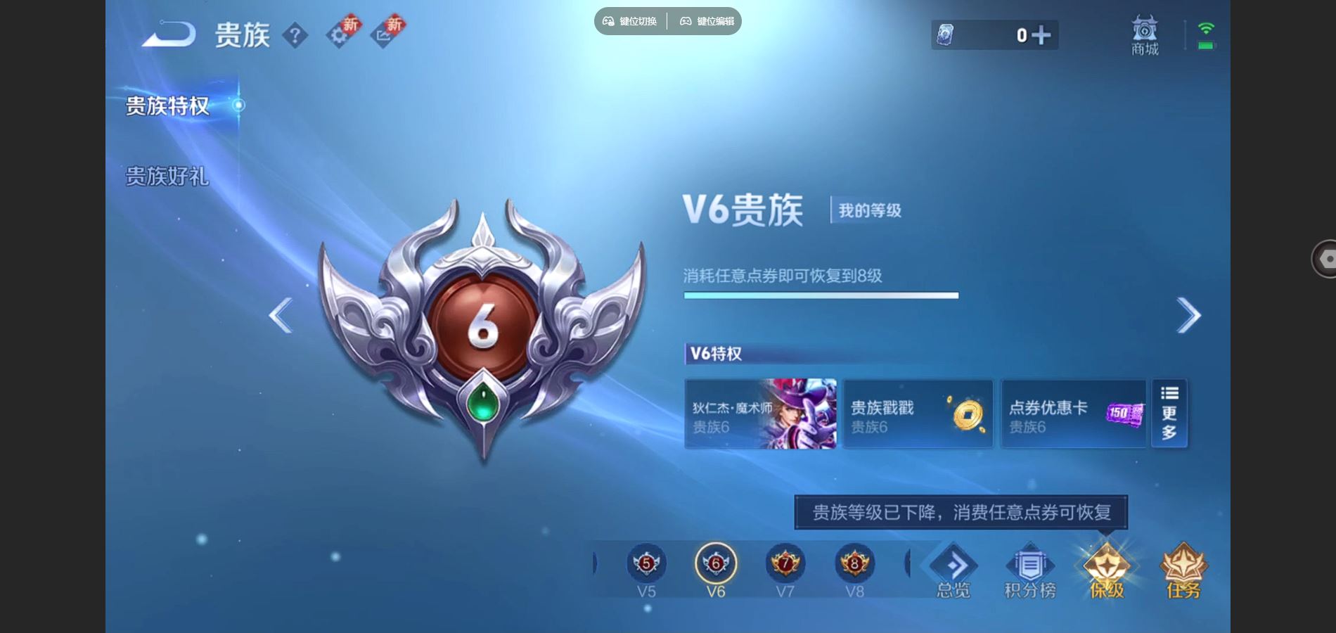 WZQM3461687王者荣耀账号详情图10