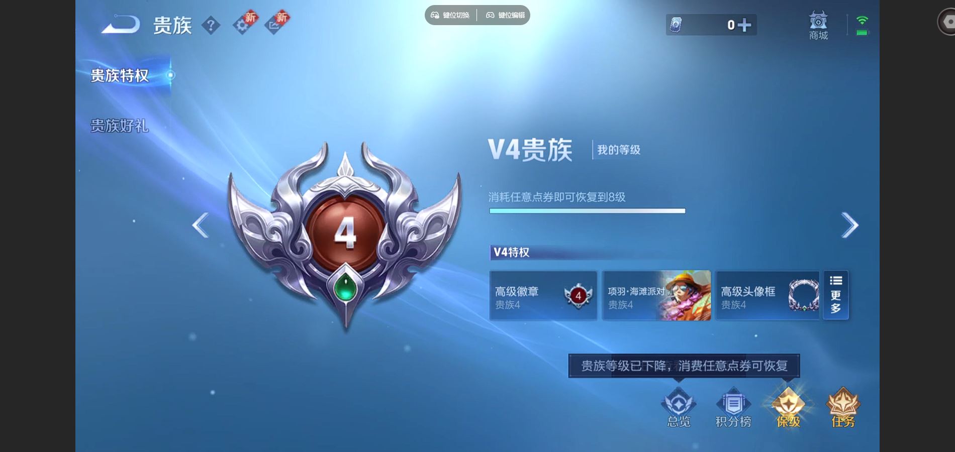 WZQM3461686王者荣耀账号详情图9 WZQM3461686王者荣耀账号详情图9