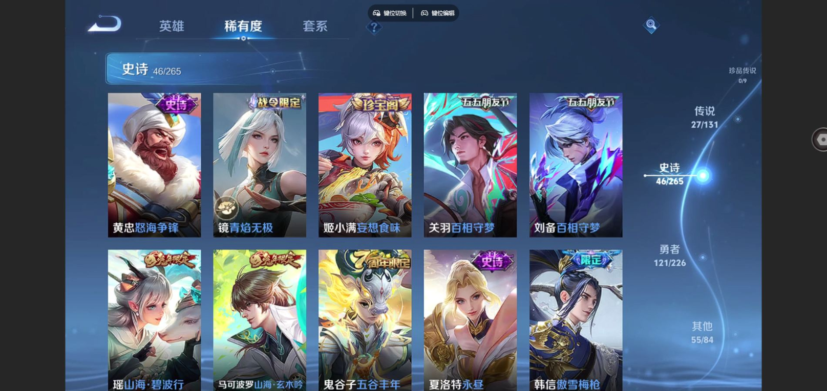 WZCMW3430298王者荣耀账号详情图10 WZCMW3430298王者荣耀账号详情图10