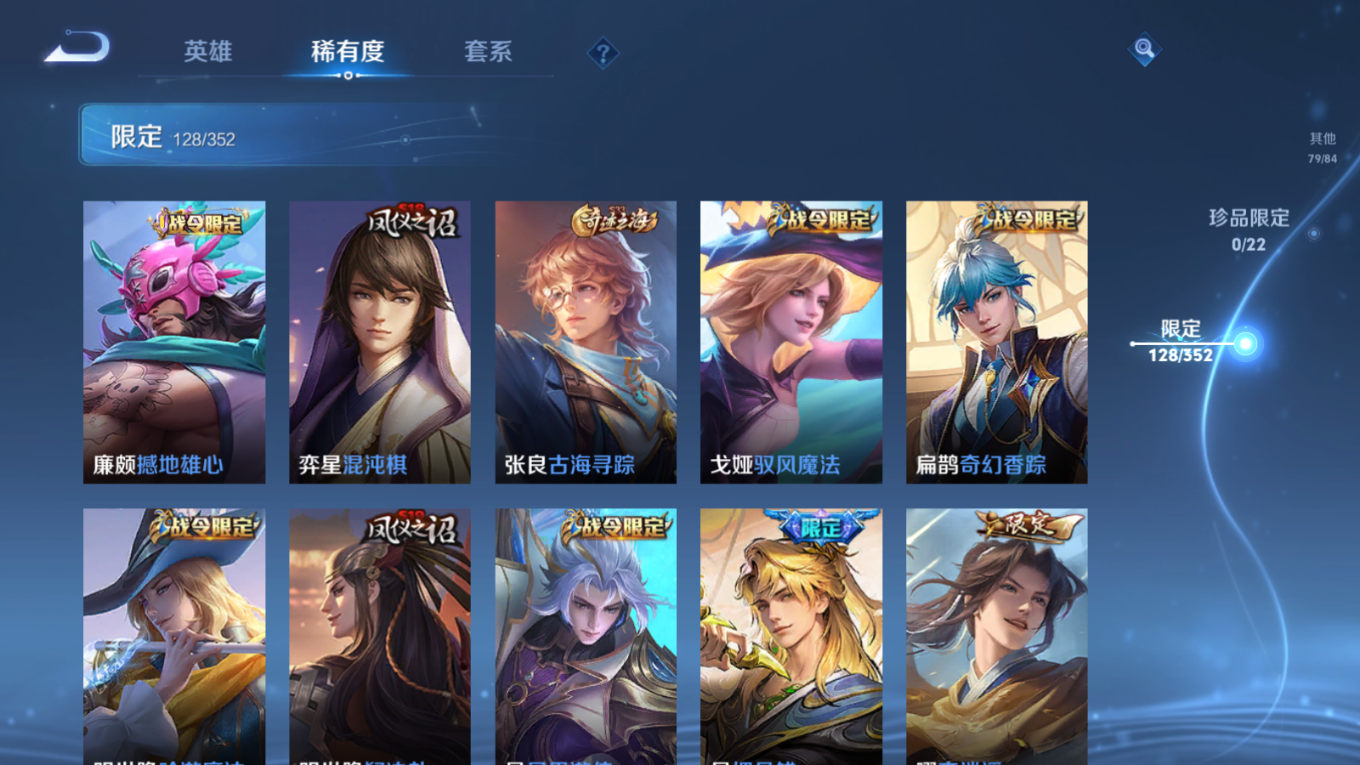 WZCMW3430372王者荣耀账号详情图13 WZCMW3430372王者荣耀账号详情图13