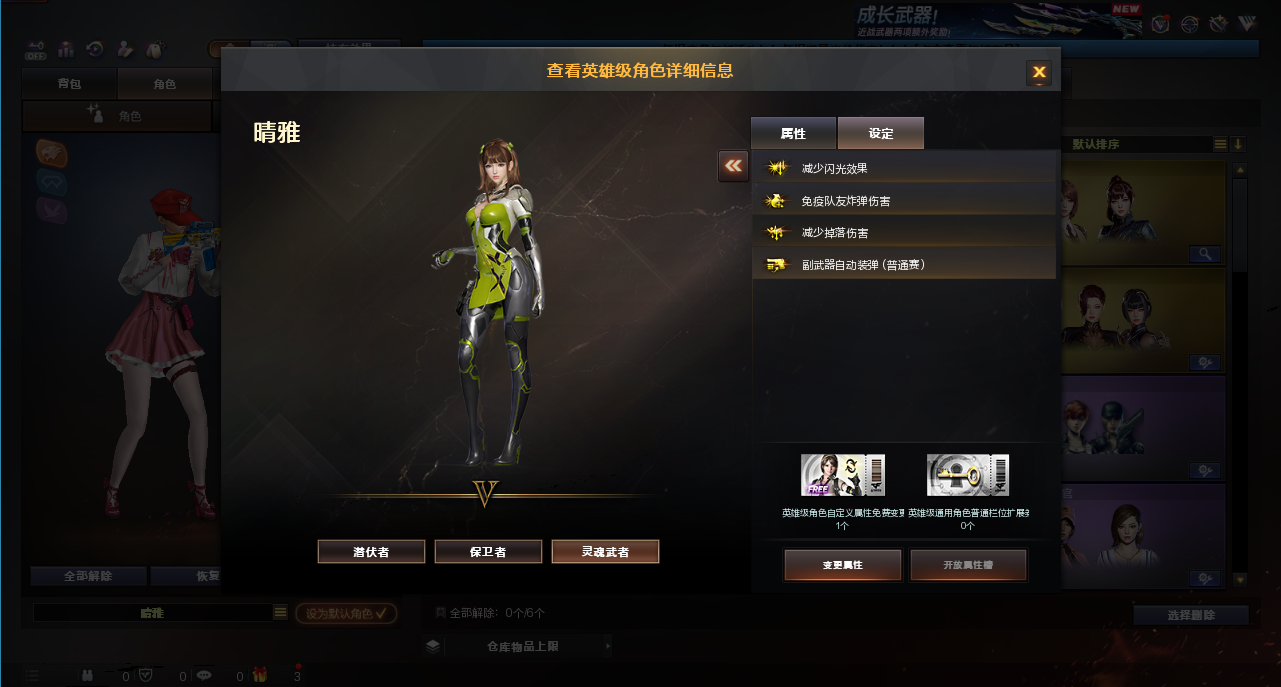 CFQM371253穿越火线账号详情图5 CFQM371253穿越火线账号详情图5