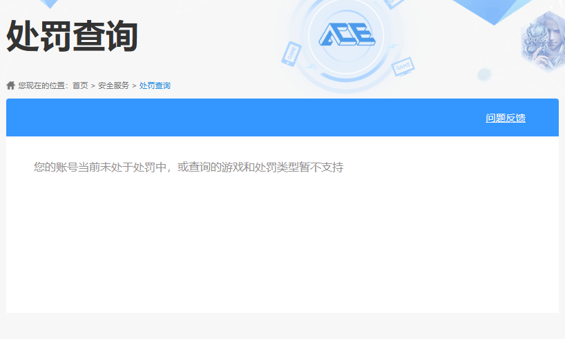 CFQM371253穿越火线账号详情图10 CFQM371253穿越火线账号详情图10