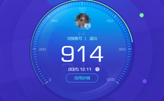 CFQM371253穿越火线账号详情图13 CFQM371253穿越火线账号详情图13