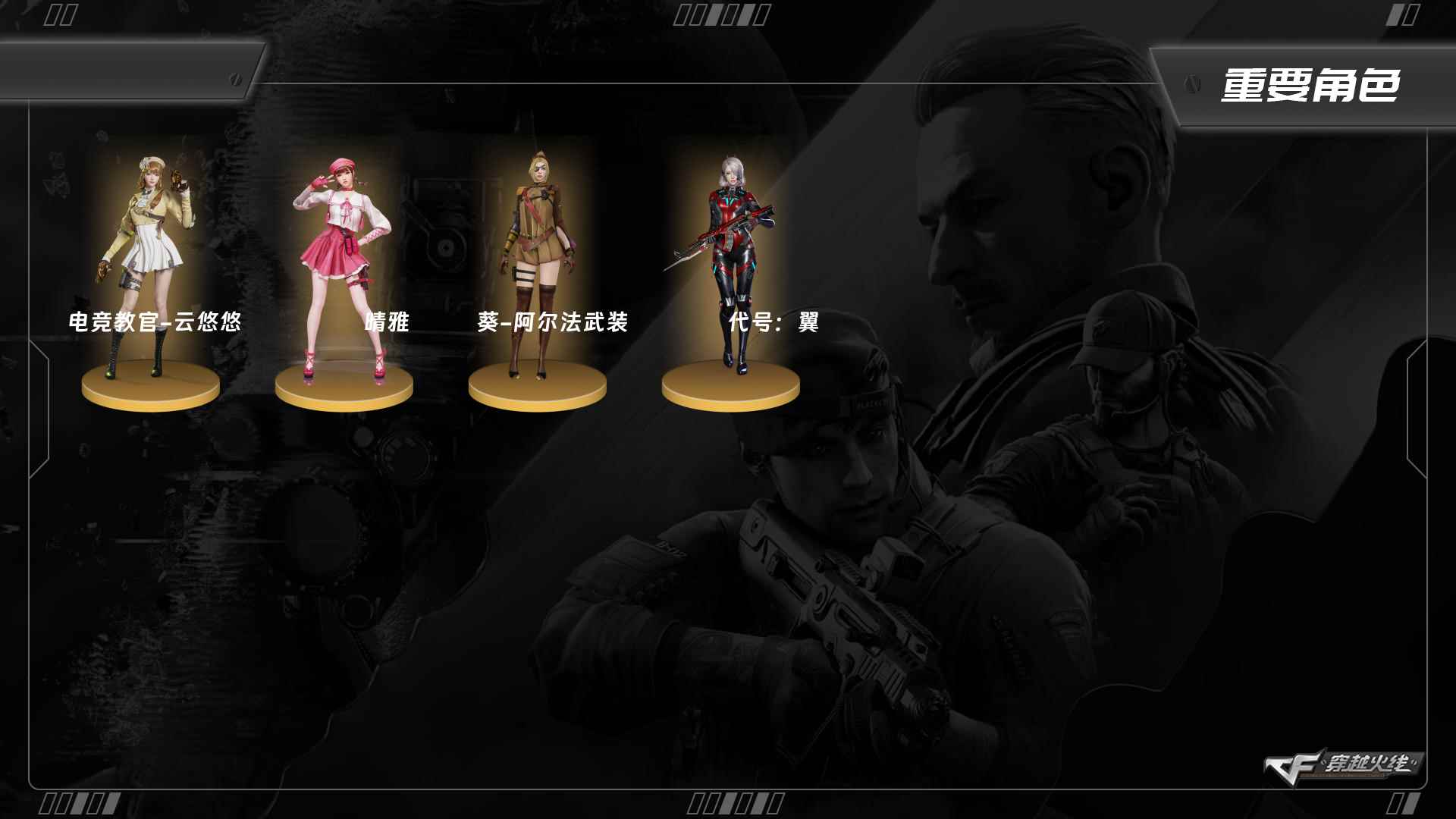 CFQM371253穿越火线账号详情图6 CFQM371253穿越火线账号详情图6