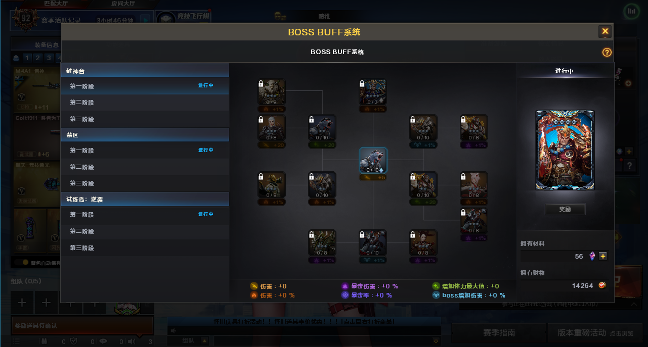 CFQM371253穿越火线账号详情图3 CFQM371253穿越火线账号详情图3