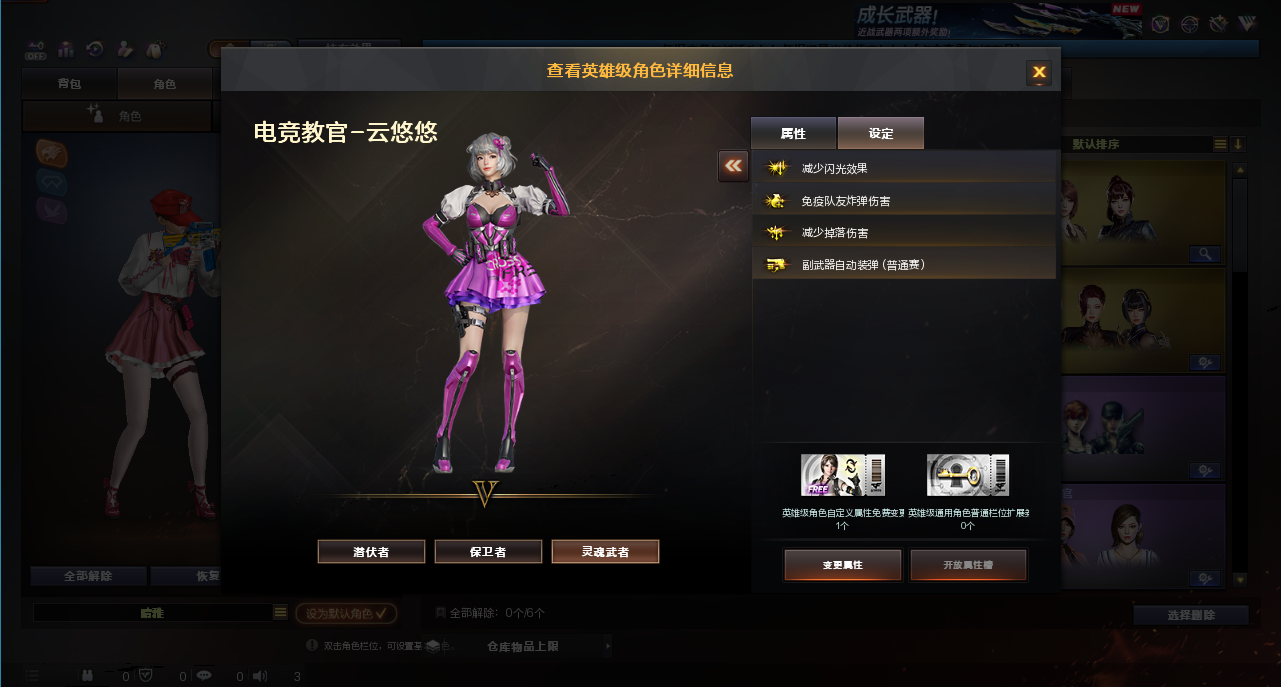 CFQM371253穿越火线账号详情图14 CFQM371253穿越火线账号详情图14