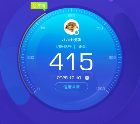 SJZQM383806三角洲行动账号详情图13 SJZQM383806三角洲行动账号详情图13