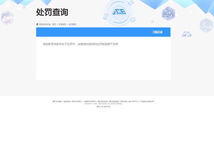 SJZQM383806三角洲行动账号详情图14 SJZQM383806三角洲行动账号详情图14