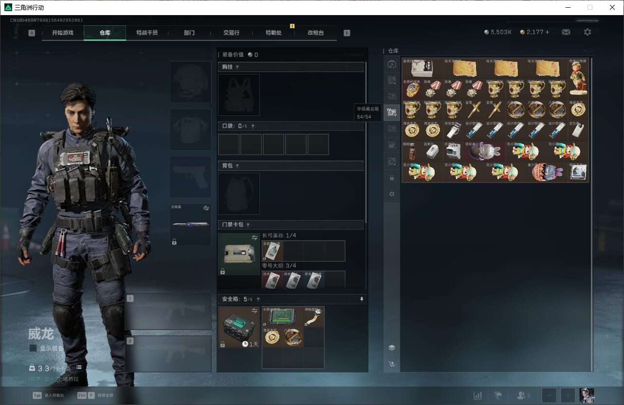 SJZQM383807三角洲行动账号详情图23 SJZQM383807三角洲行动账号详情图23