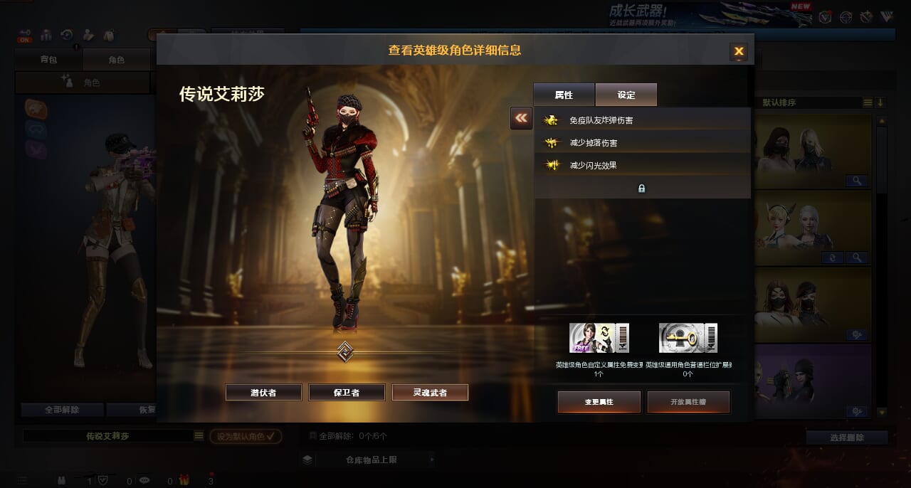 CFQM371256穿越火线账号详情图4 CFQM371256穿越火线账号详情图4