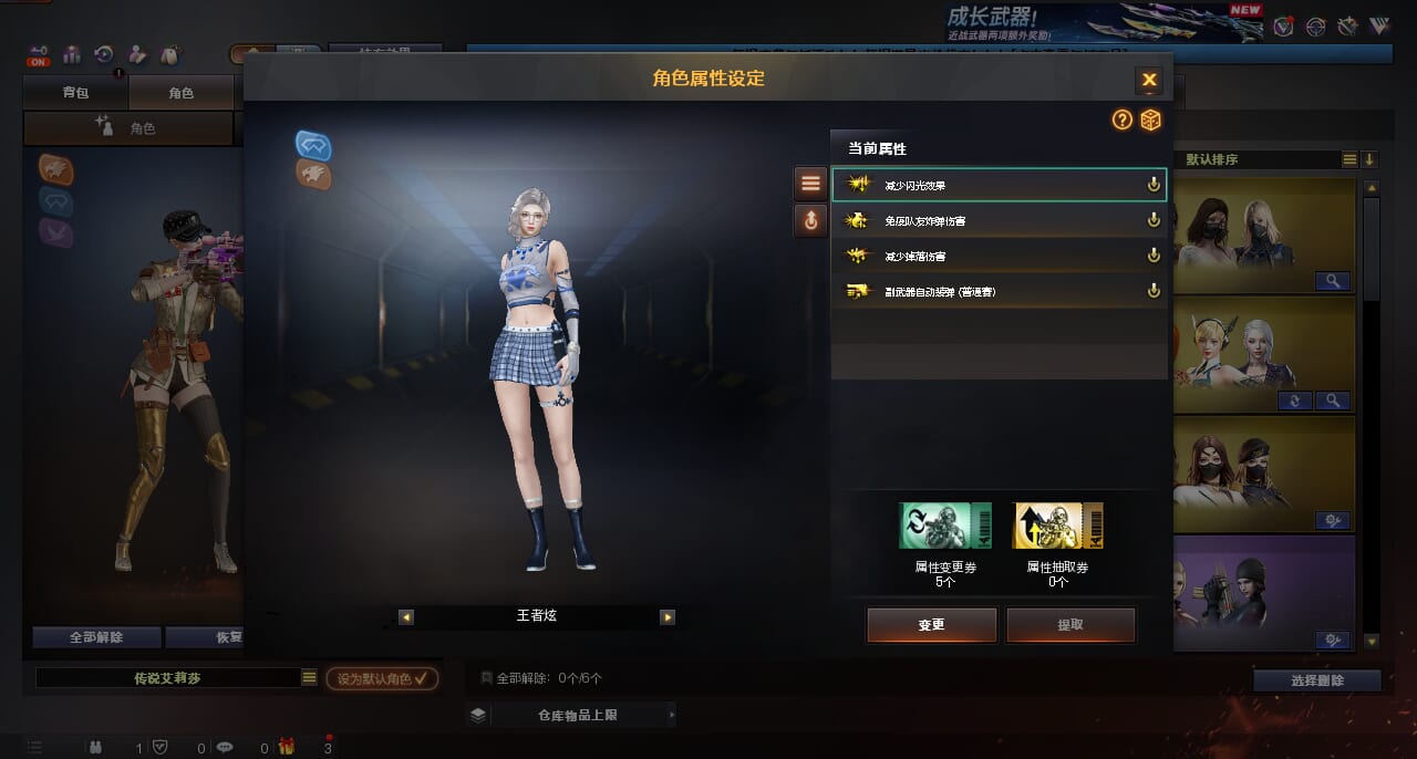 穿越火线账号北部战区山西一区9360/北部/山西一区/可排位/【荣耀之巅34豆】【Lv.102 荣耀元帅】VIP6/127V/【