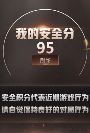 CFQM371256穿越火线账号详情图6 CFQM371256穿越火线账号详情图6