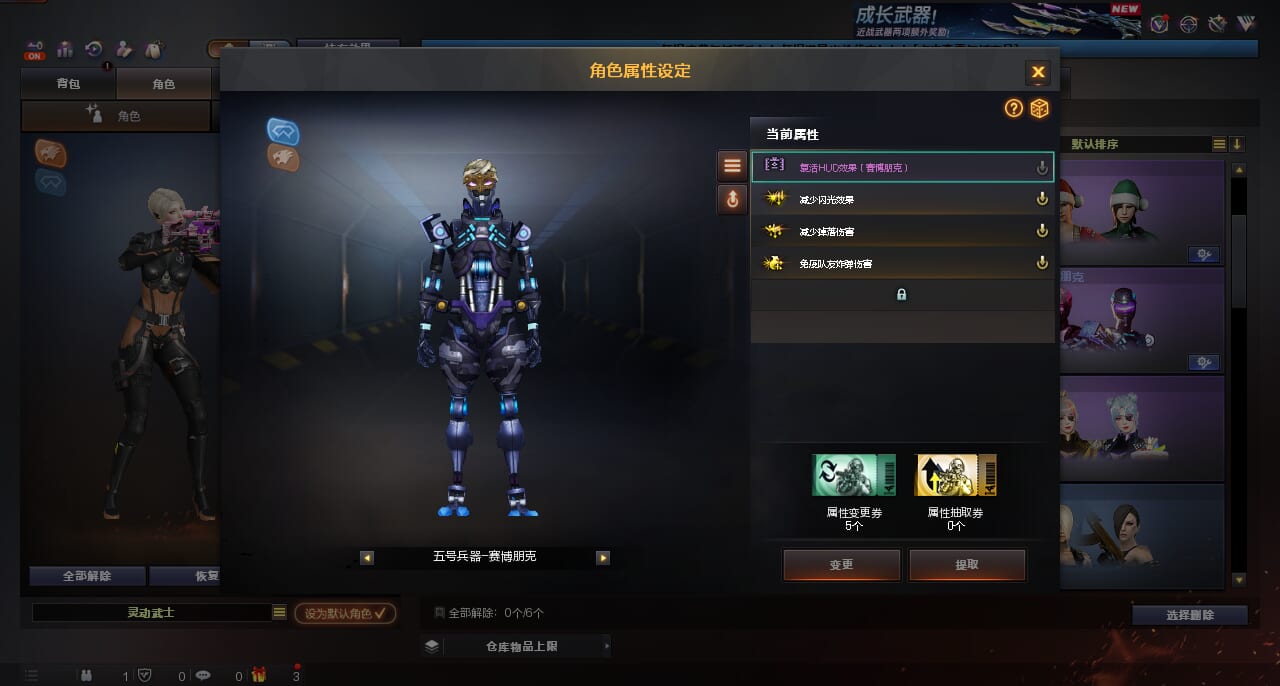 CFQM371256穿越火线账号详情图14 CFQM371256穿越火线账号详情图14