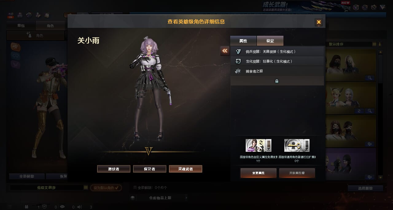 CFQM371256穿越火线账号详情图12 CFQM371256穿越火线账号详情图12