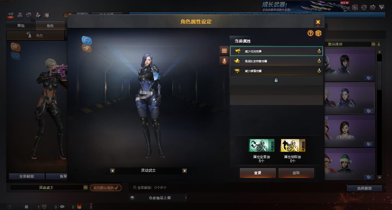 CFQM371256穿越火线账号详情图13 CFQM371256穿越火线账号详情图13