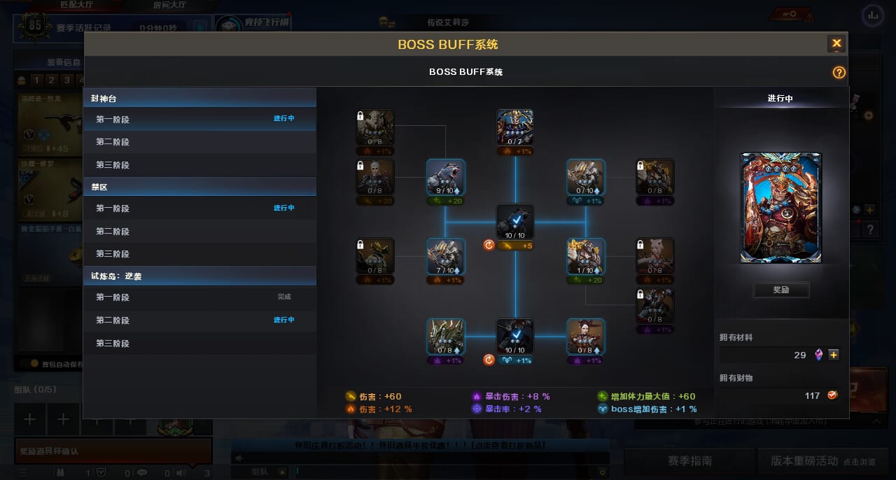 CFQM371256穿越火线账号详情图15 CFQM371256穿越火线账号详情图15