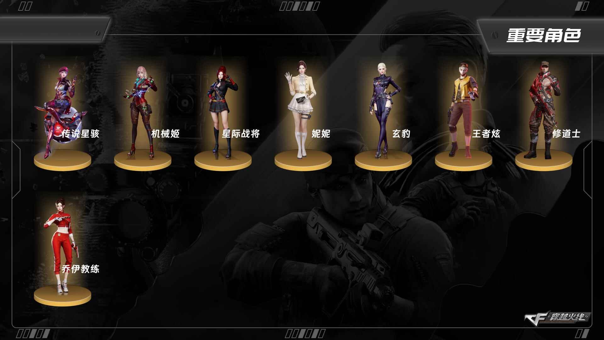 CFQM371259穿越火线账号详情图3 CFQM371259穿越火线账号详情图3