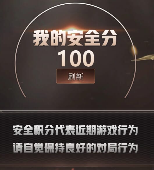 CFQM371259穿越火线账号详情图6 CFQM371259穿越火线账号详情图6