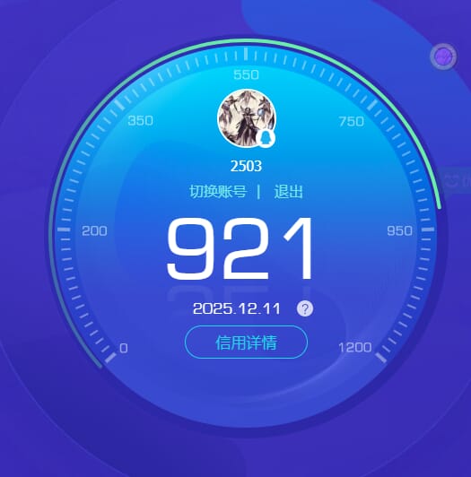 CFQM371259穿越火线账号详情图10 CFQM371259穿越火线账号详情图10