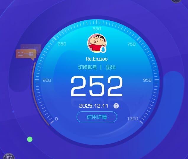 CFQM371260穿越火线账号详情图10 CFQM371260穿越火线账号详情图10