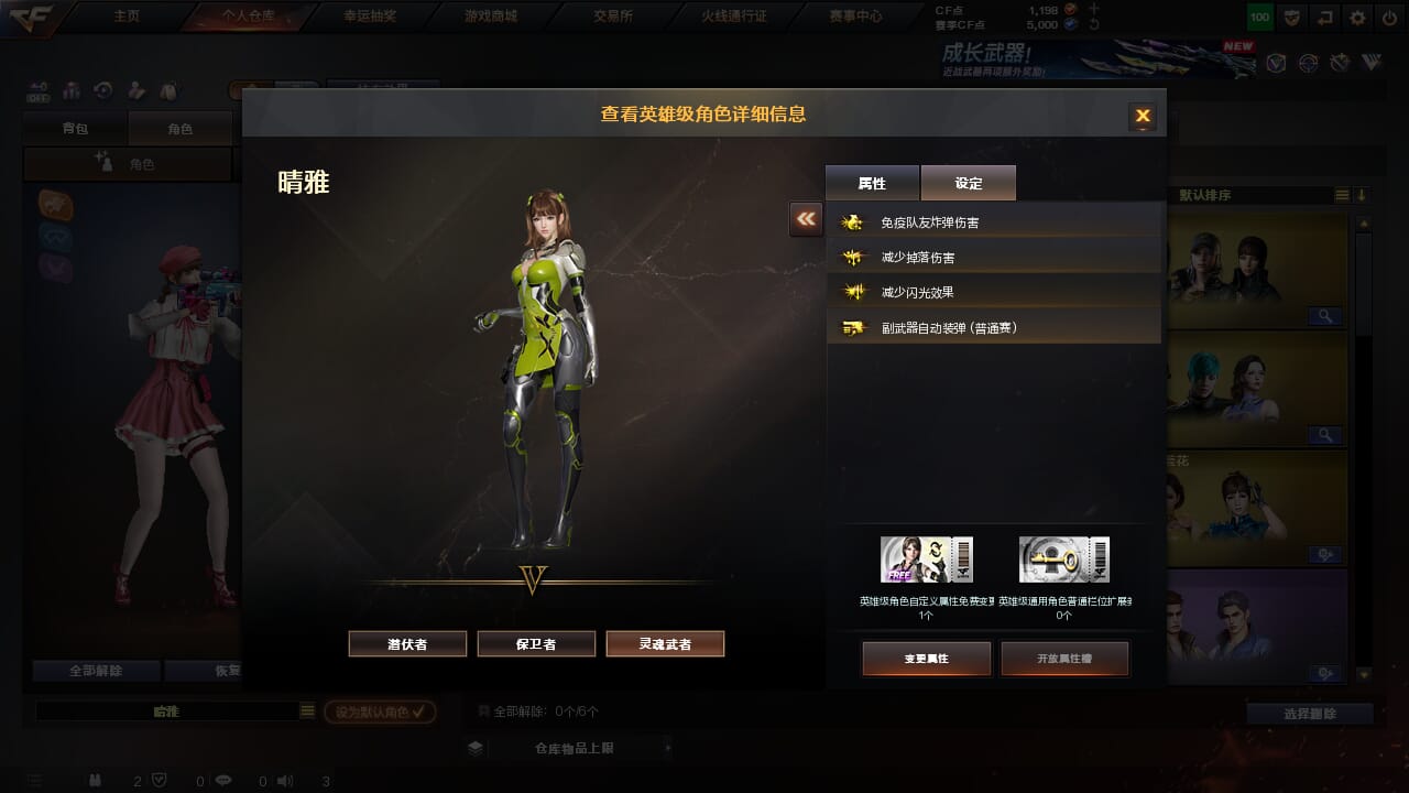 CFQM371260穿越火线账号详情图5 CFQM371260穿越火线账号详情图5