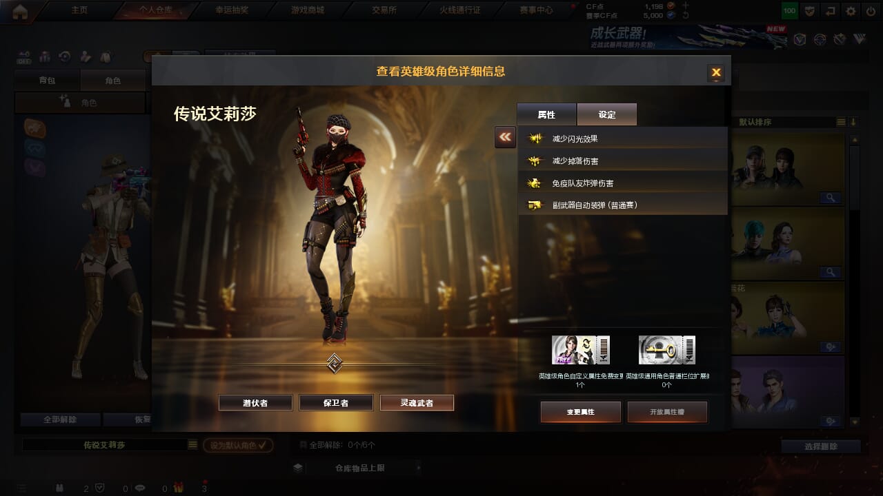 CFQM371260穿越火线账号详情图4 CFQM371260穿越火线账号详情图4